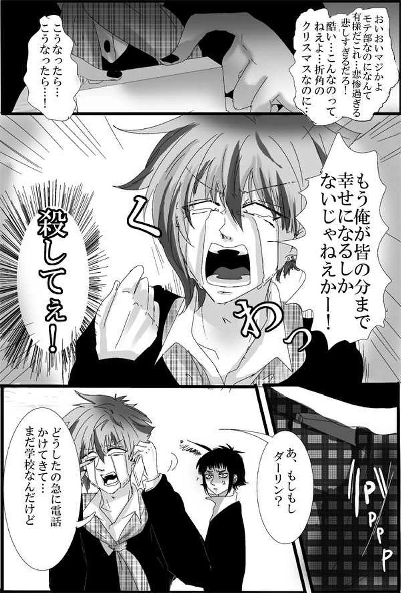 第13話ハロウィン他