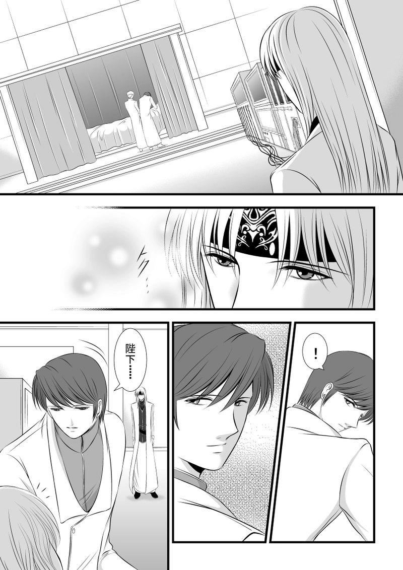 第13話・薄明と薄暮（中編）