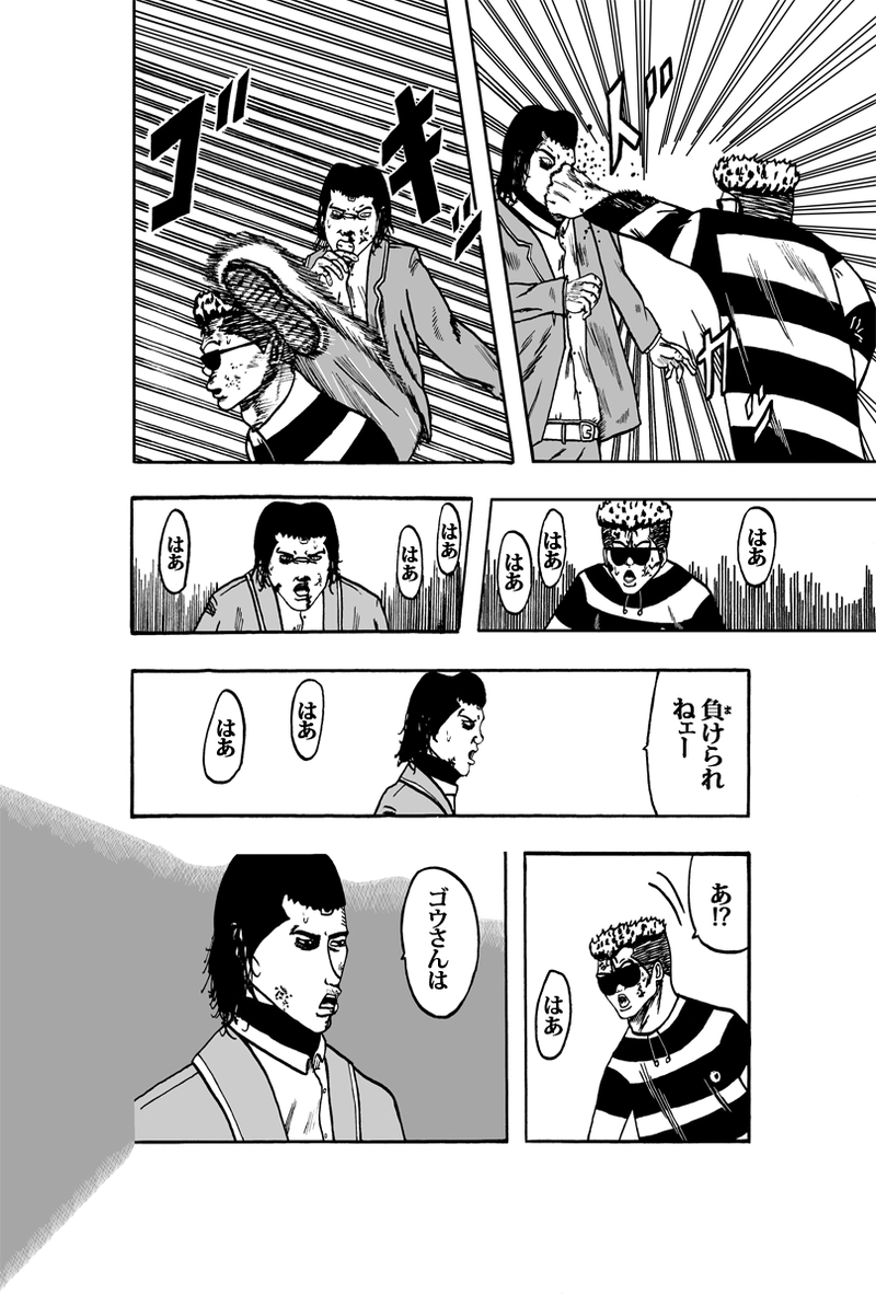 ライオト・キドズ その②