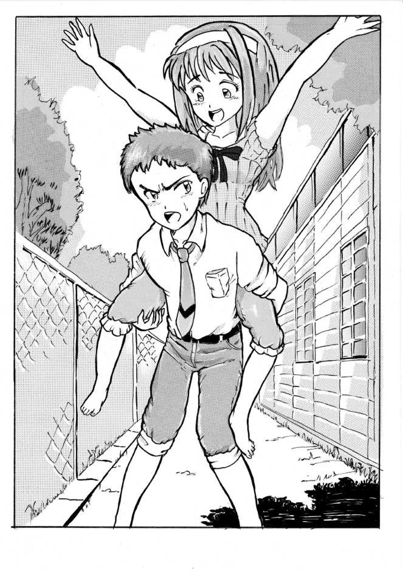 くらりん　第１１話　ひまりちゃんサドル編最終話