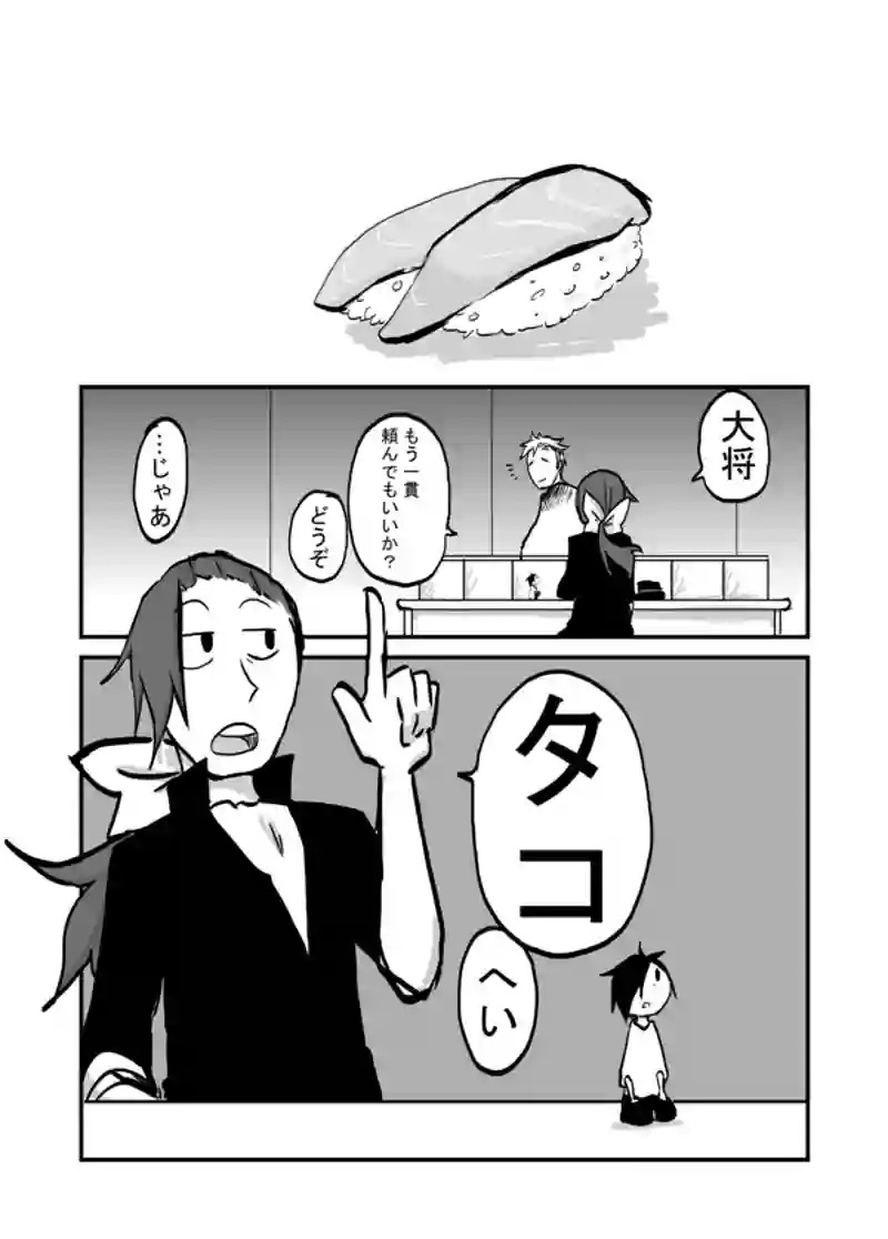 ５６話：啓示