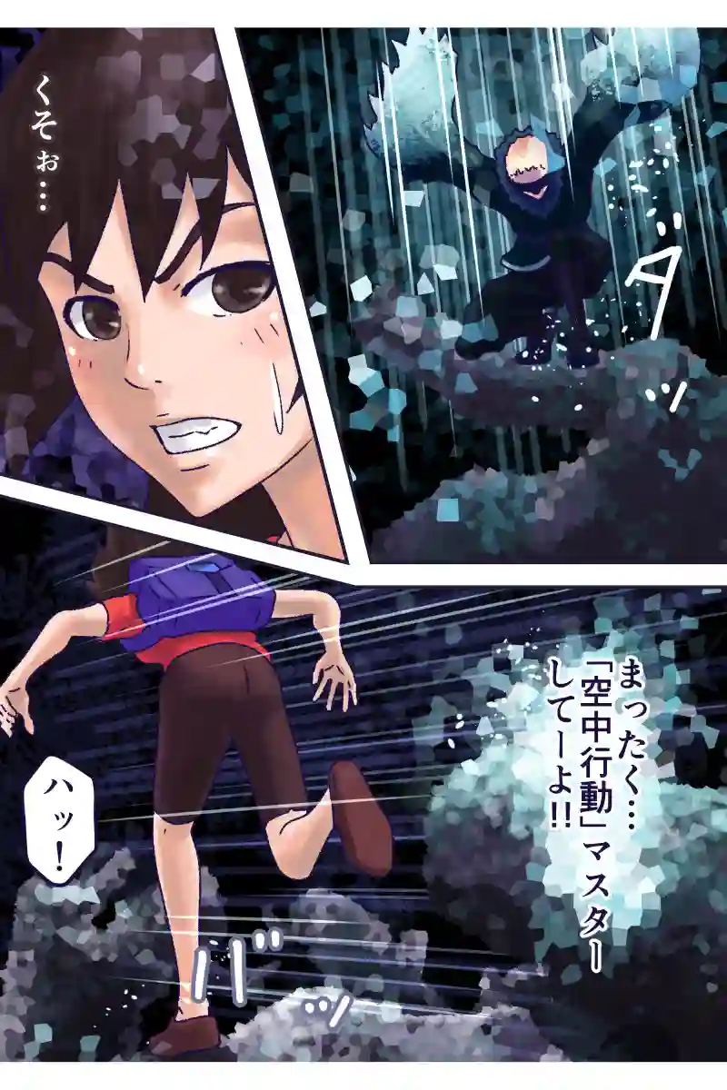 その104