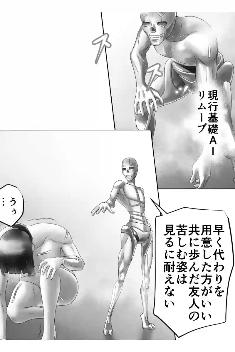 その43