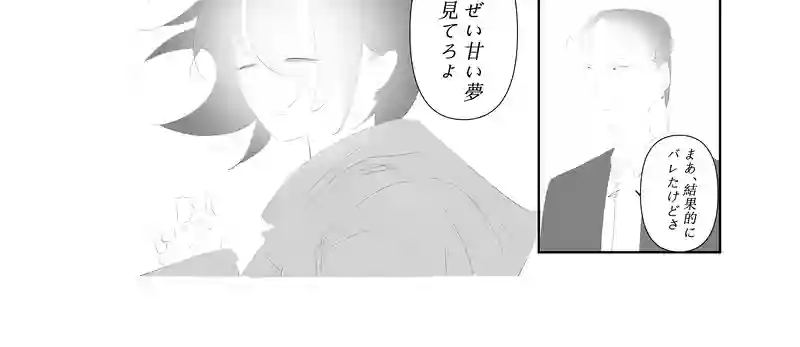 流影 第0章