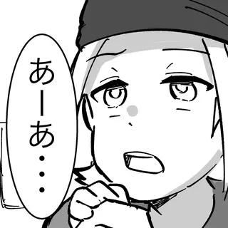 60話「お掃除」