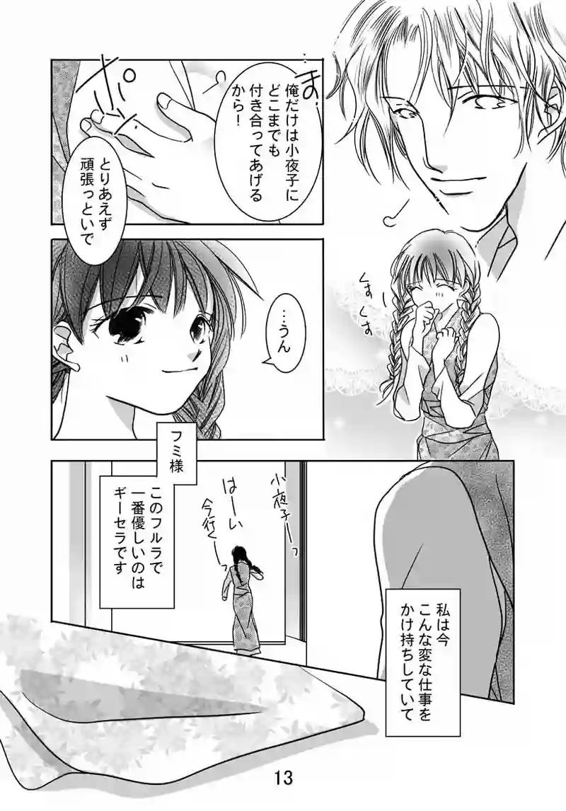№3（1）