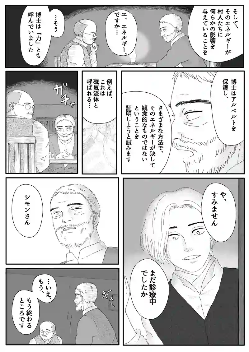その11