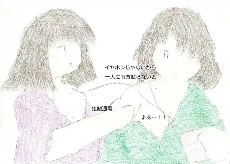LAP.156 施術？3