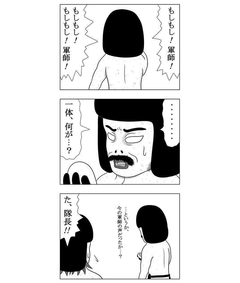 続き