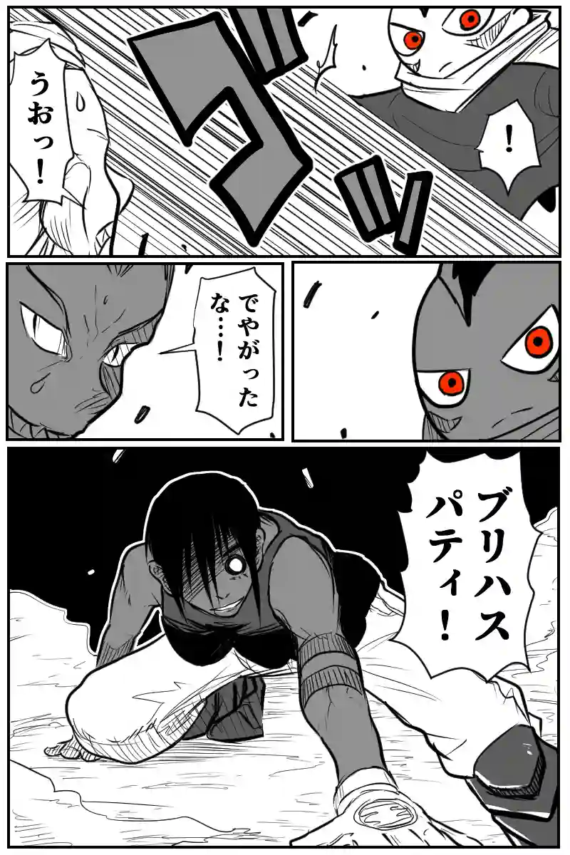 第三十話Ｂパート
