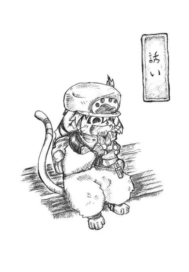 第２話「誘い」