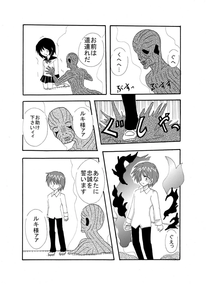 はじまりとおわり