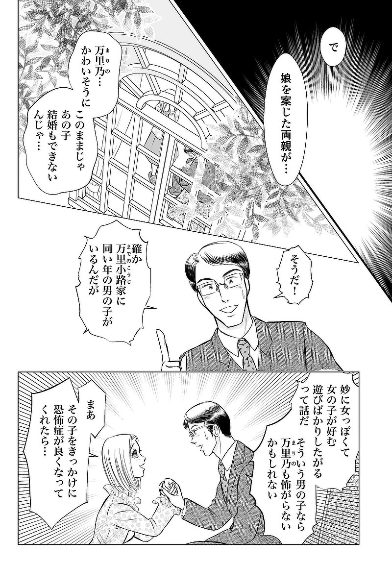 休み時間２「昔ばなし」
