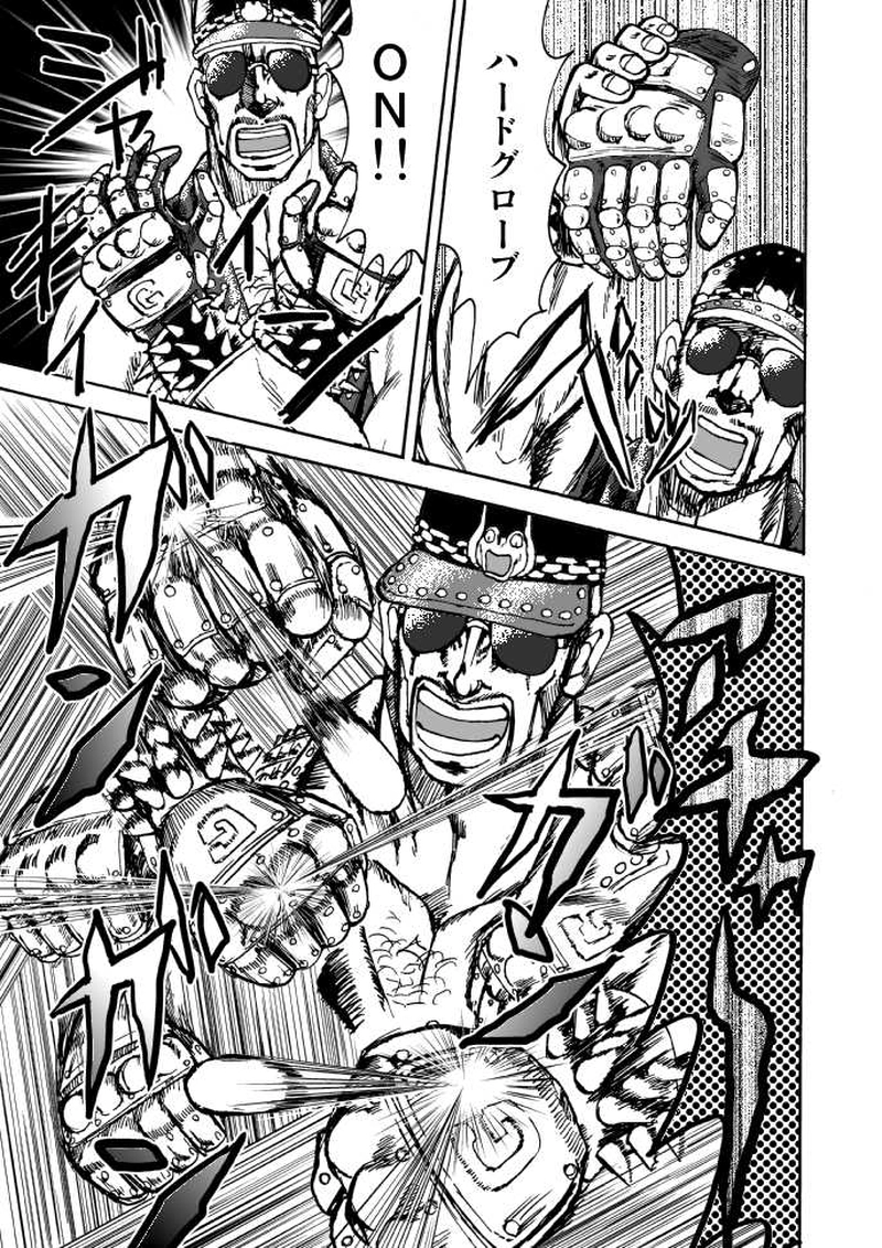 ハロー！ハードゲイ先生の巻