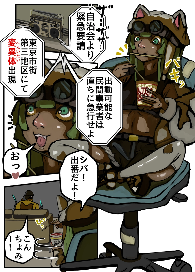 ちょみちゃんの3周年ライブ