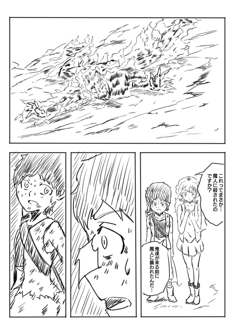 気まずさと虚しさ