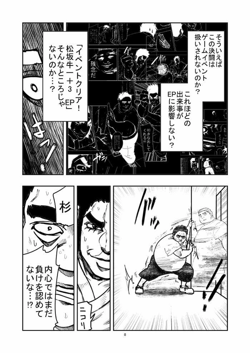 26話