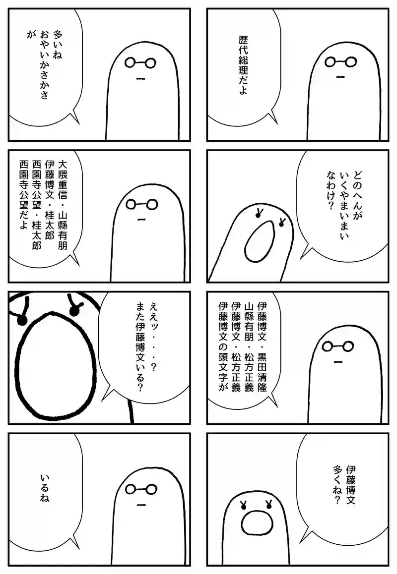 今日中に