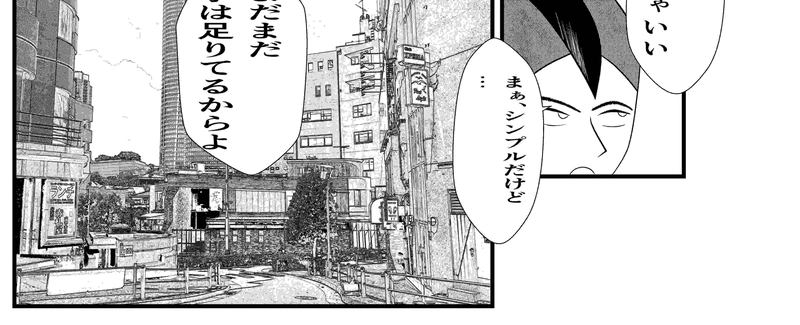 第８話　ミニチュアなメガトロン⑦