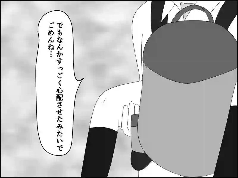 １１話：不意打ち