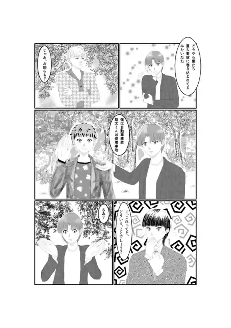 act-1