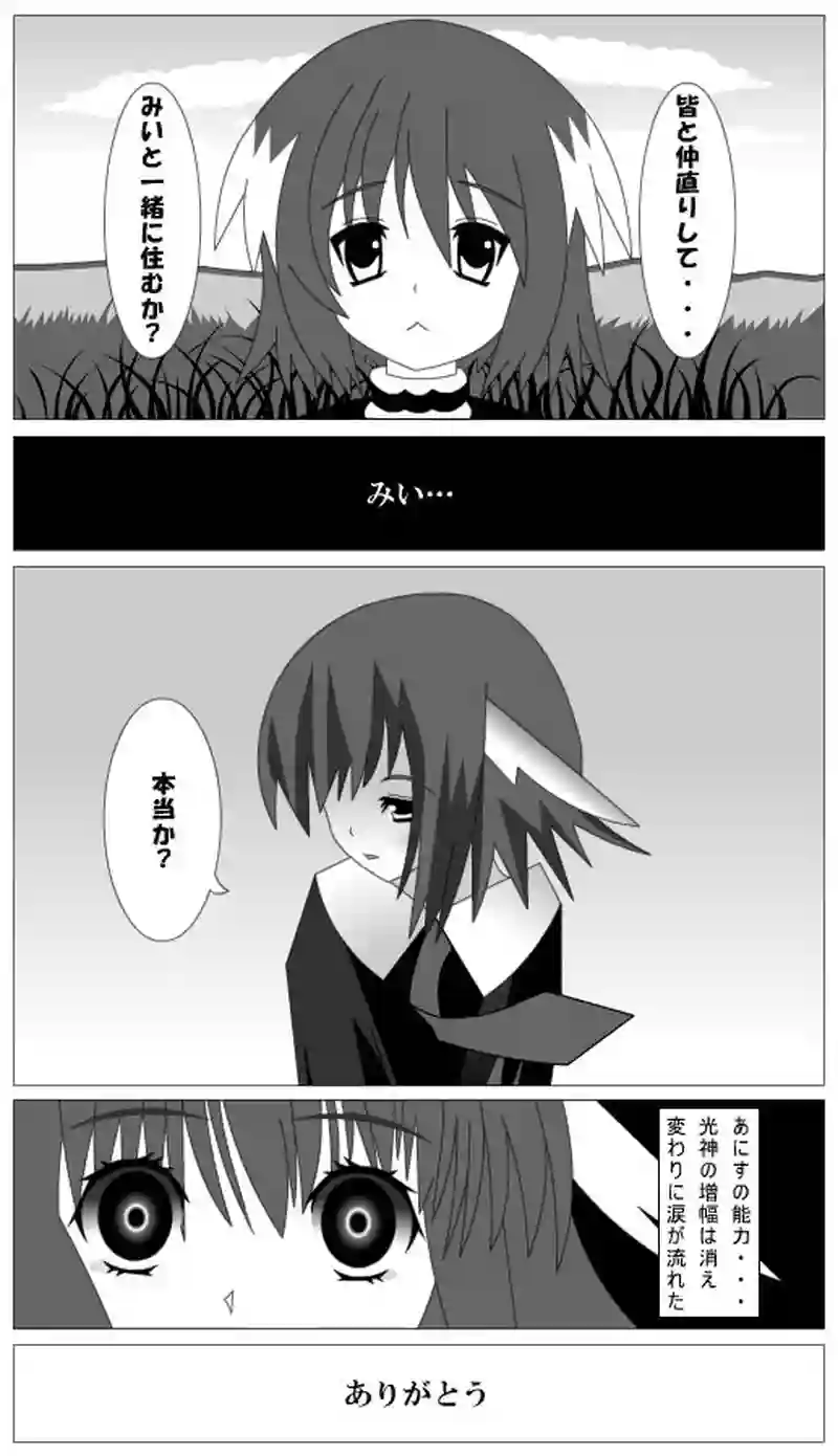 第22話