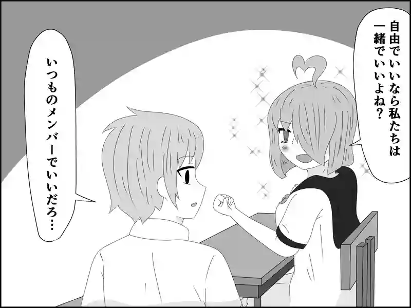 ３９話：出し忘れ