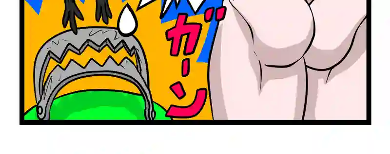 四コマ　2本