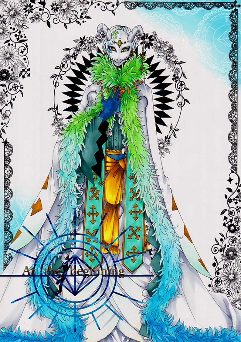 第三話　星の統率者