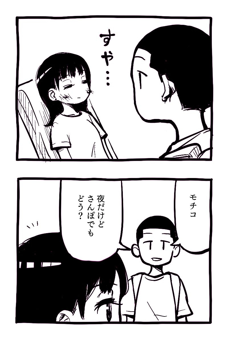 #3「眠くても…」