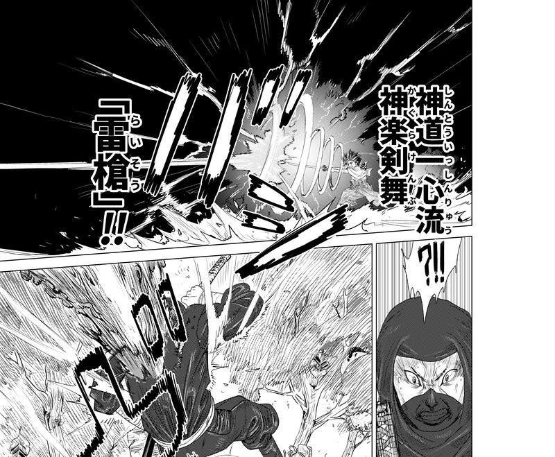 つくものがたり