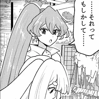 第5話　蒐品慈慟哭奢財譚