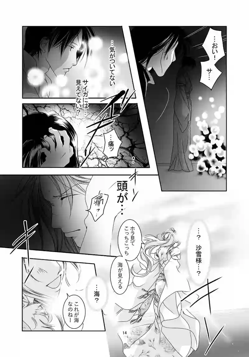 №23（1）
