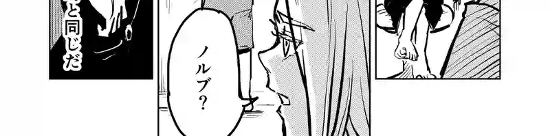 第29話_それぞれの憂い