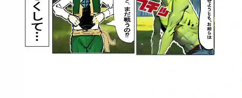 物語の始まり