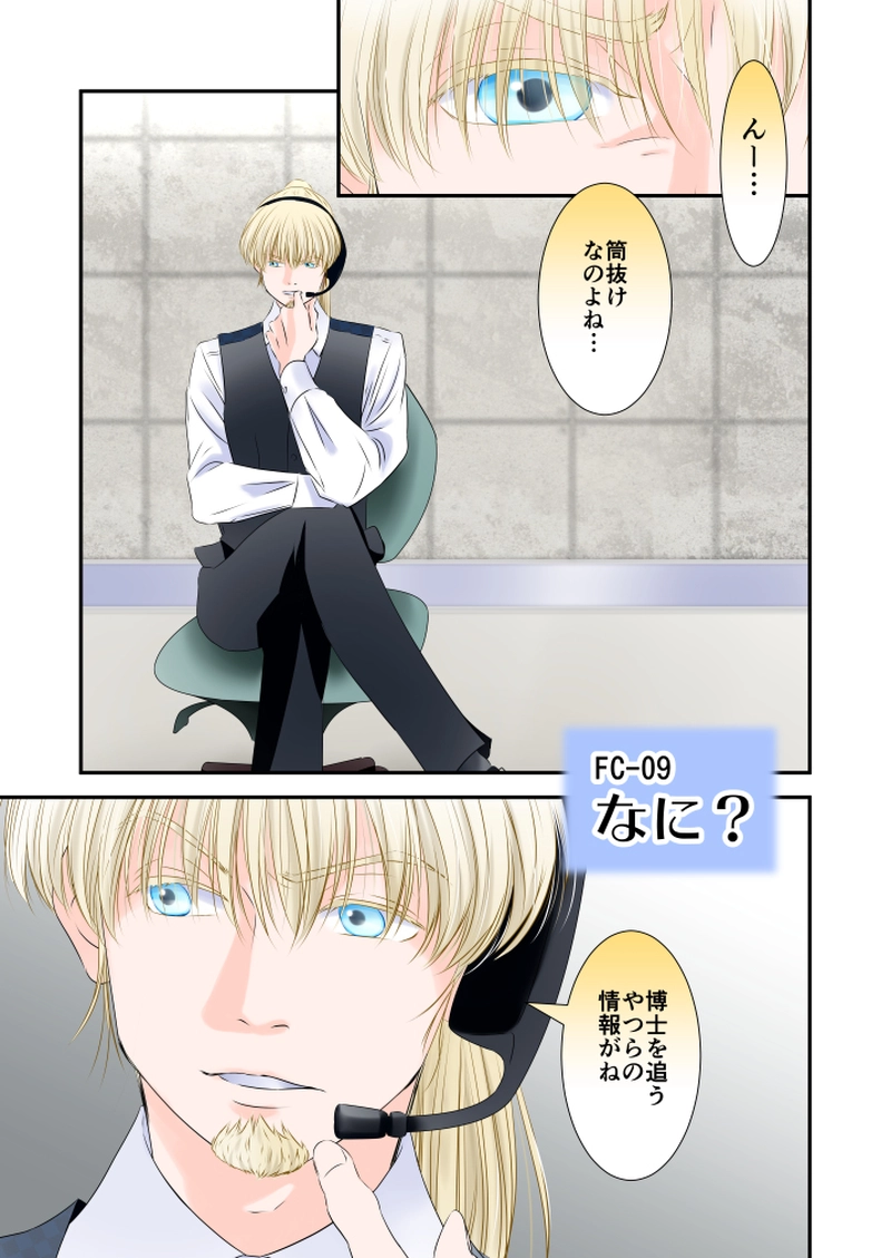 2　私がニナガワです