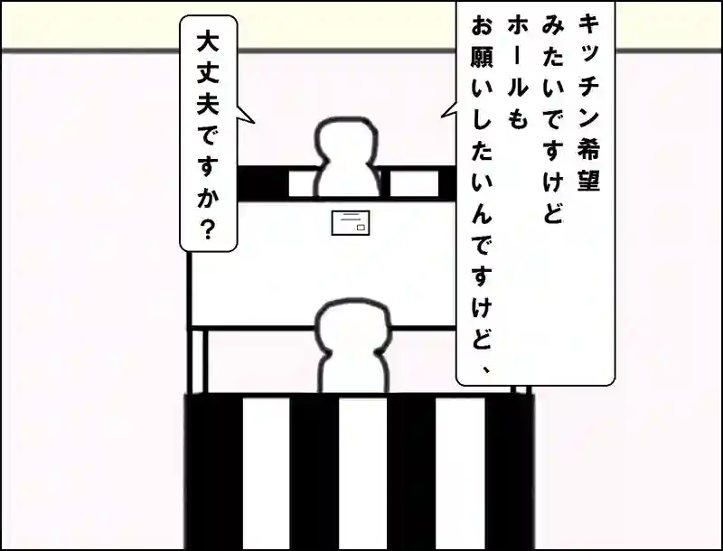 レッスン124