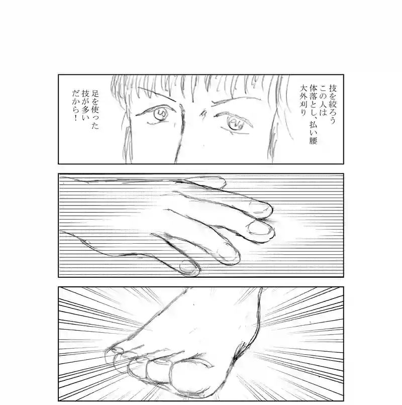 第１１６話　さらなる先