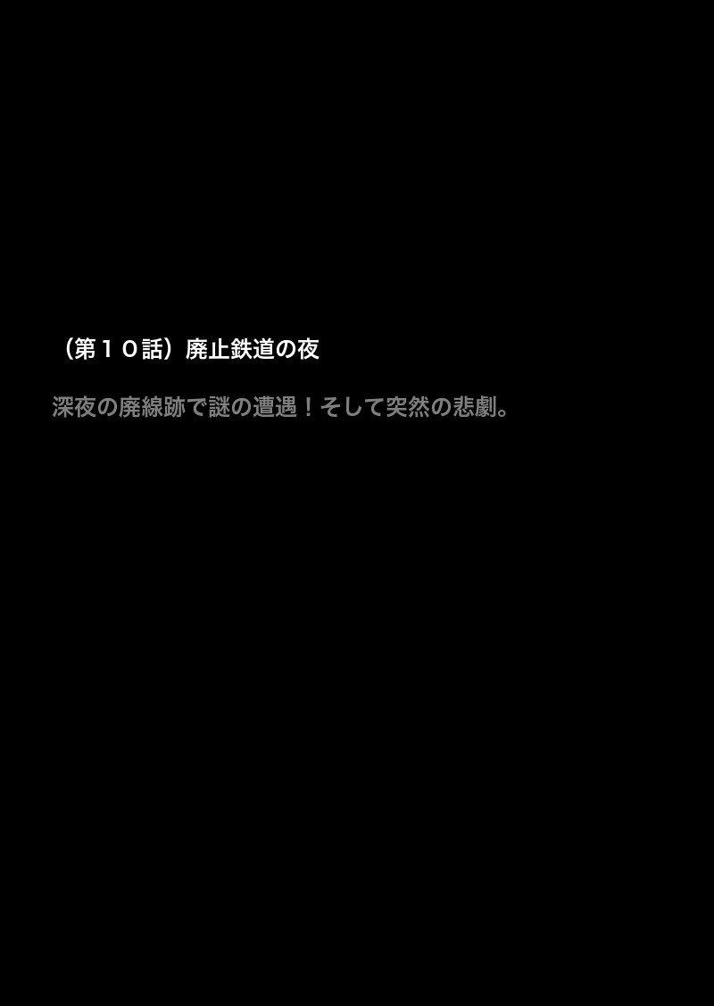 電子書籍配信中！