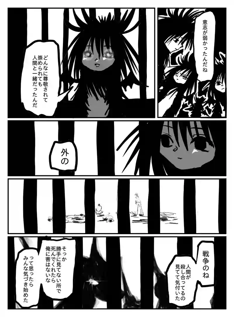 2-110