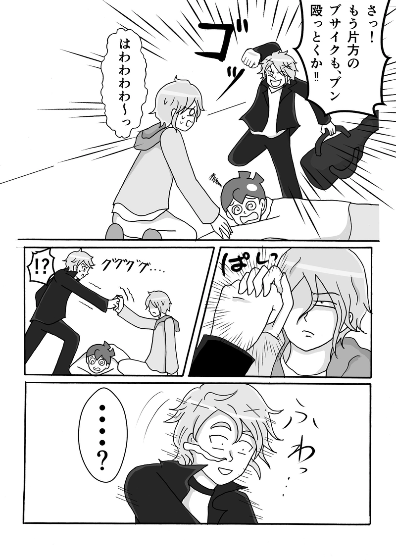 第９話　とりあえず観光ですっ！