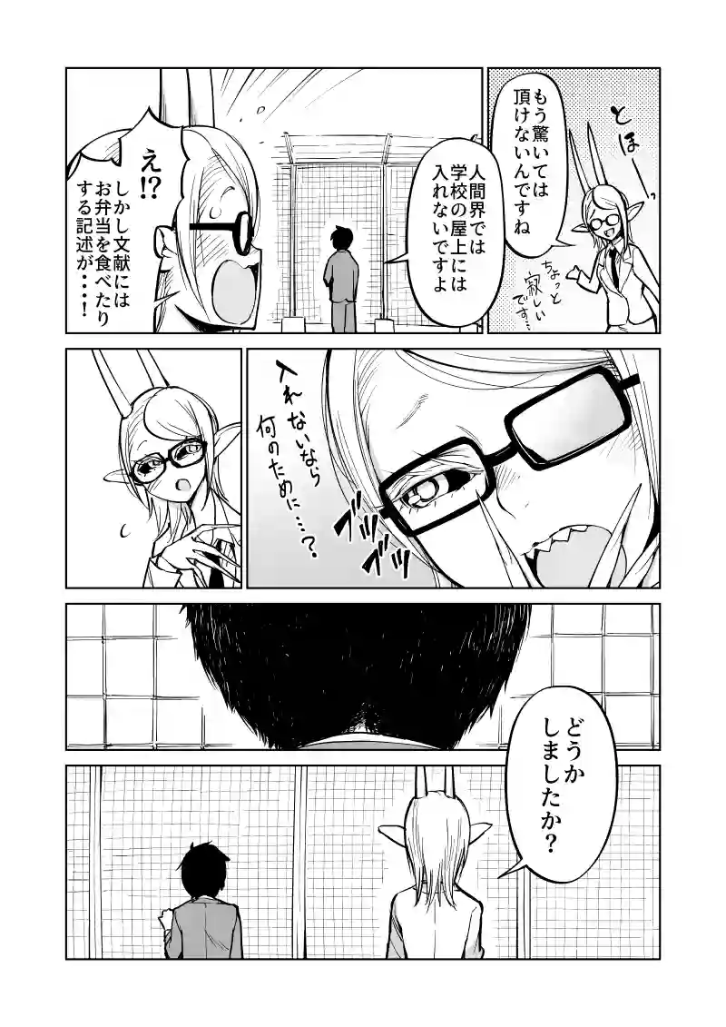 第07話