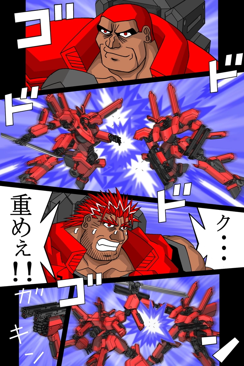 赤-ＳＥＫＩ-25話