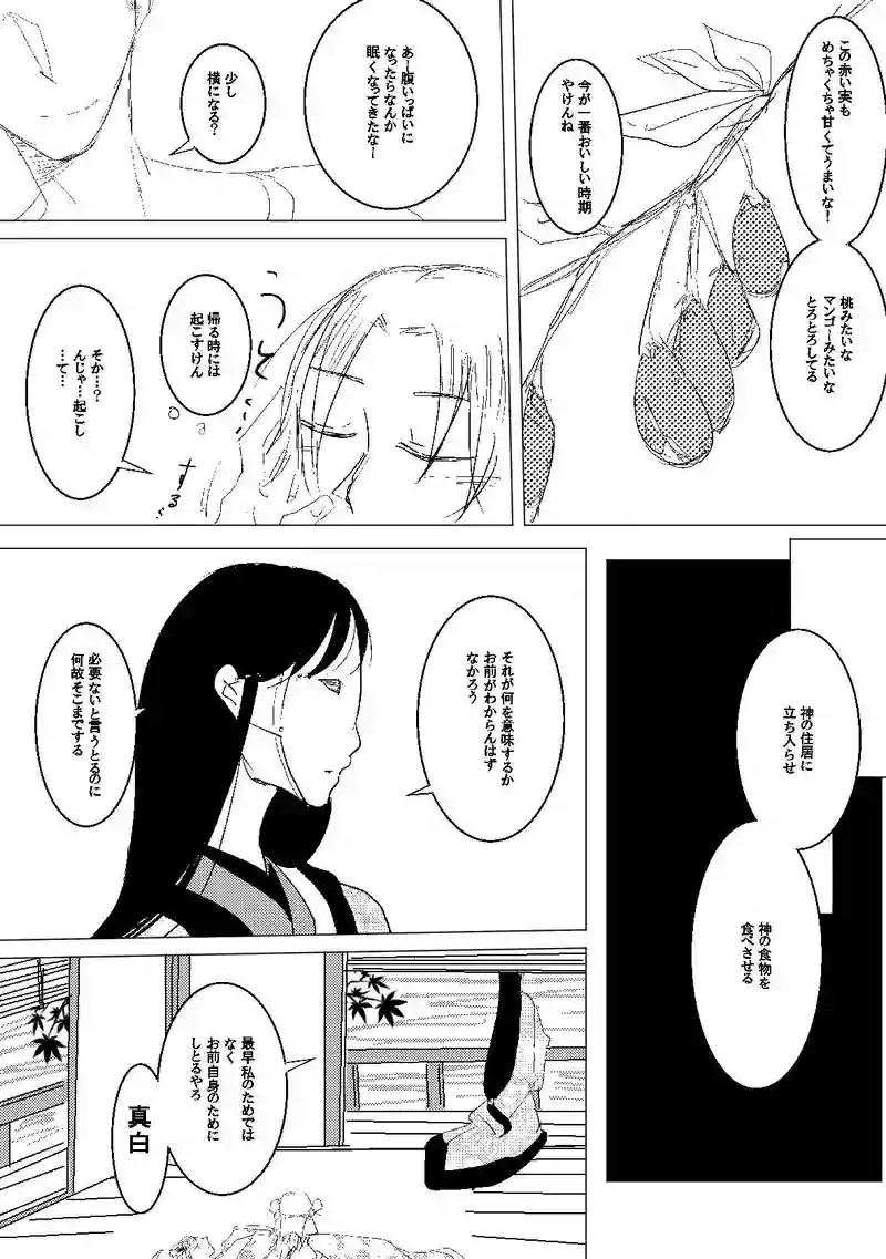 リメイク予定