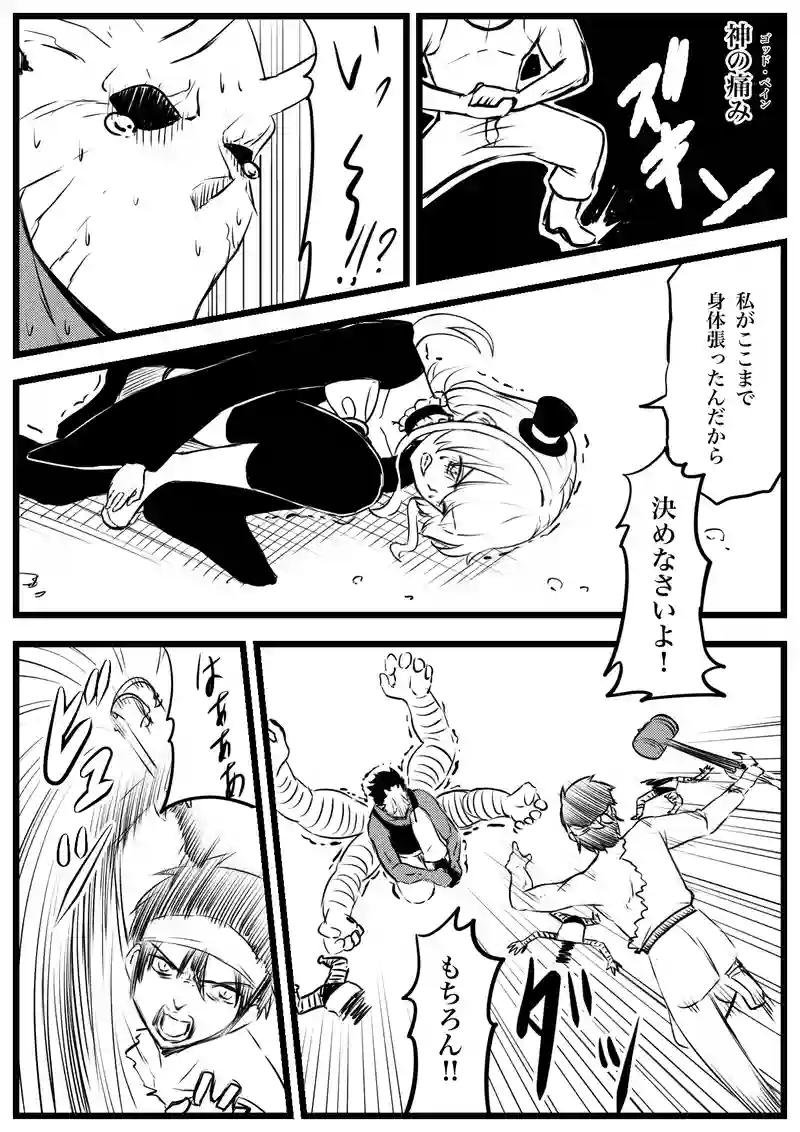 125話