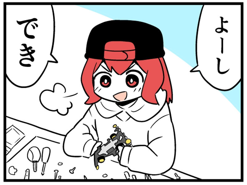 ちぐはぐビスと謎ワッシャーとタマキちゃん