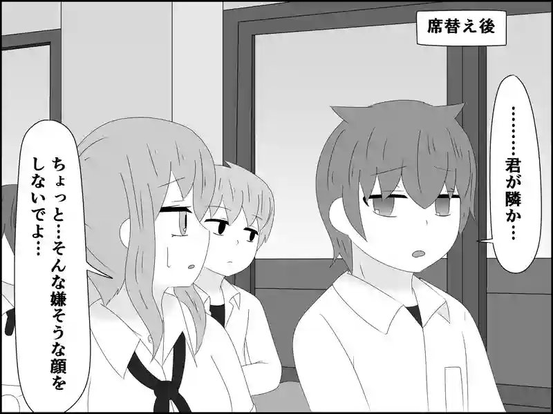 １７９話：距離的に