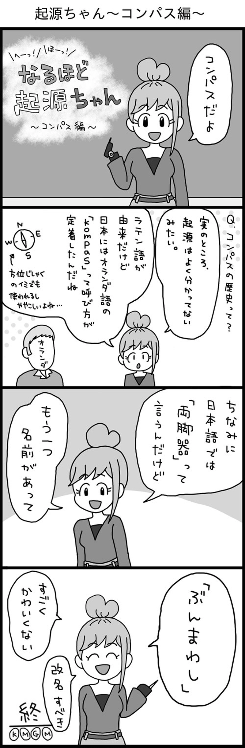 その２４