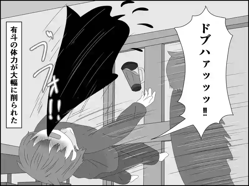 ５７話：交換妻