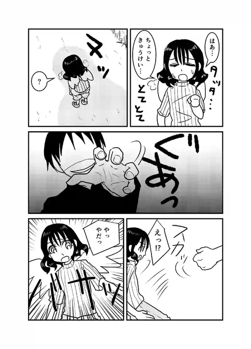 第23話